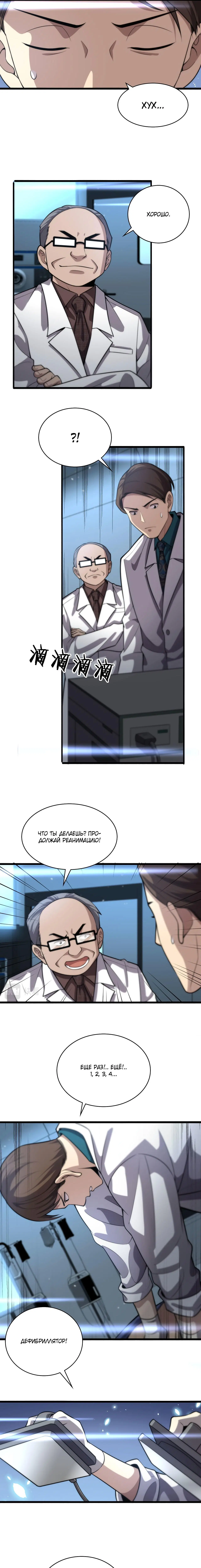 Page 2.000