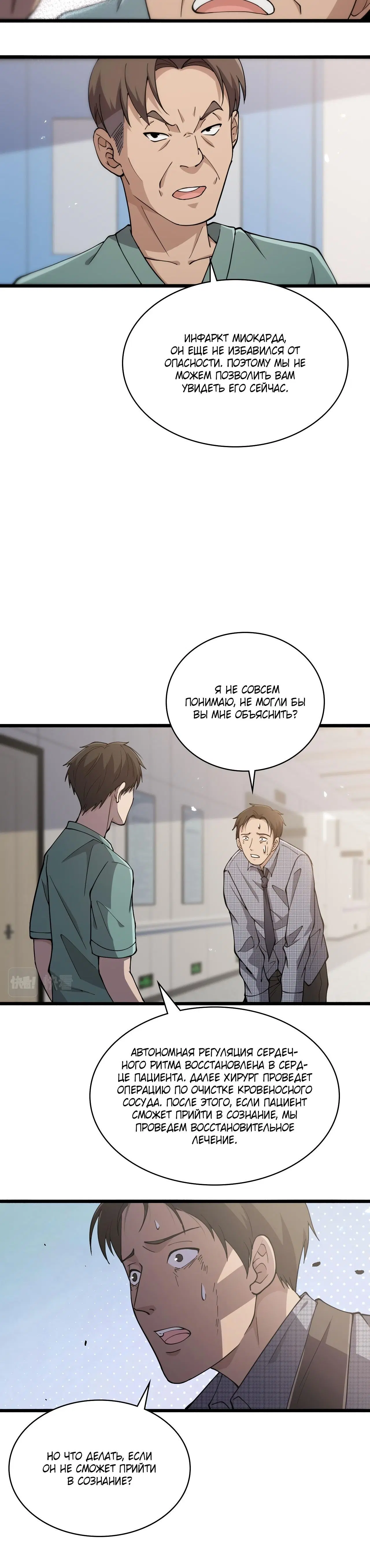 Page 2.003