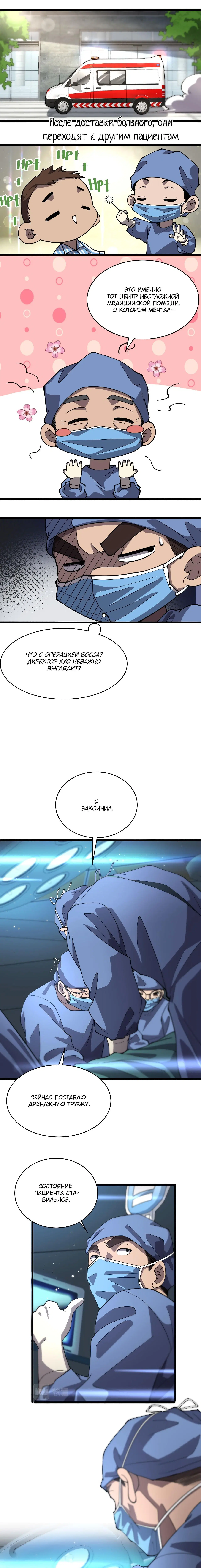 Page 2.000