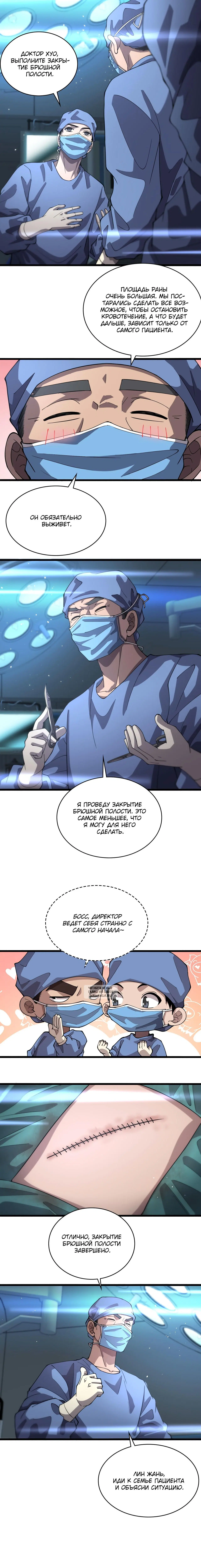 Page 2.001