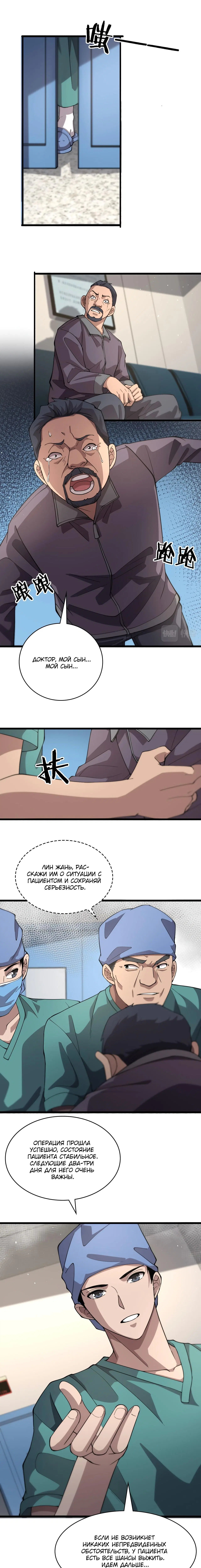 Page 2.002