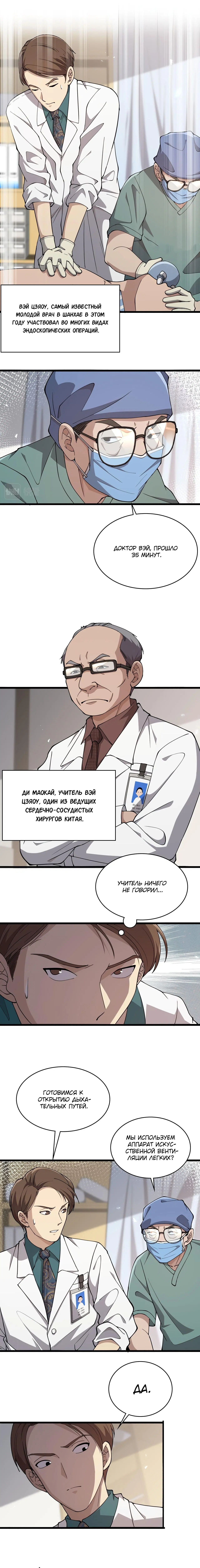 Page 2.000