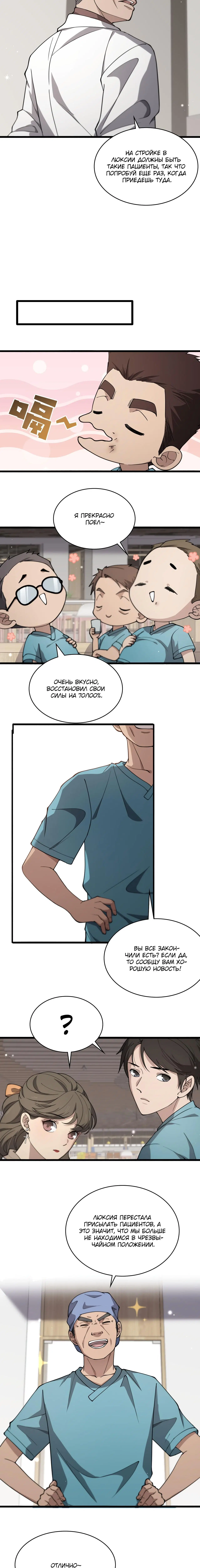 Page 2.002