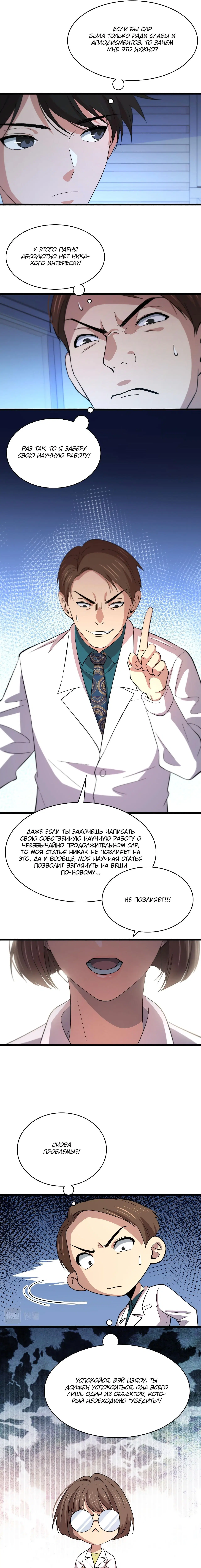 Page 2.000