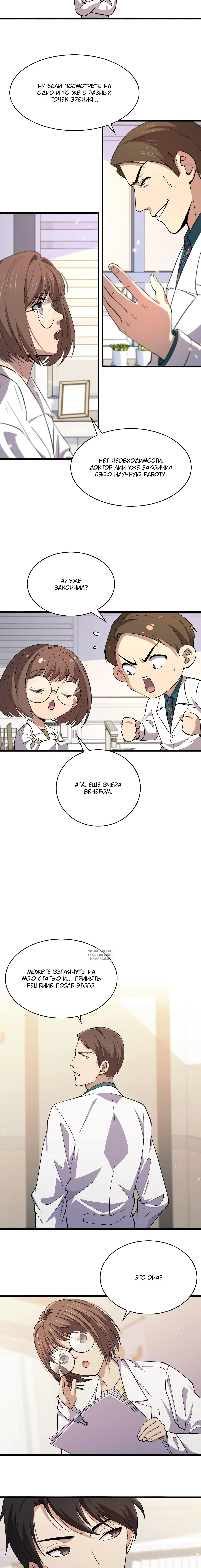 Page 2.001