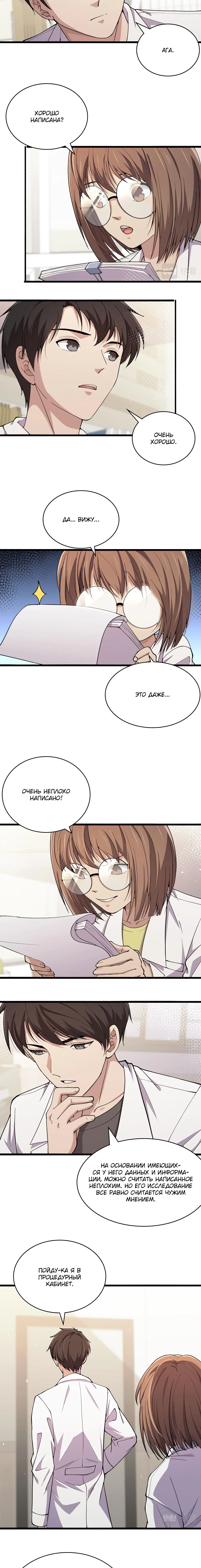 Page 2.002