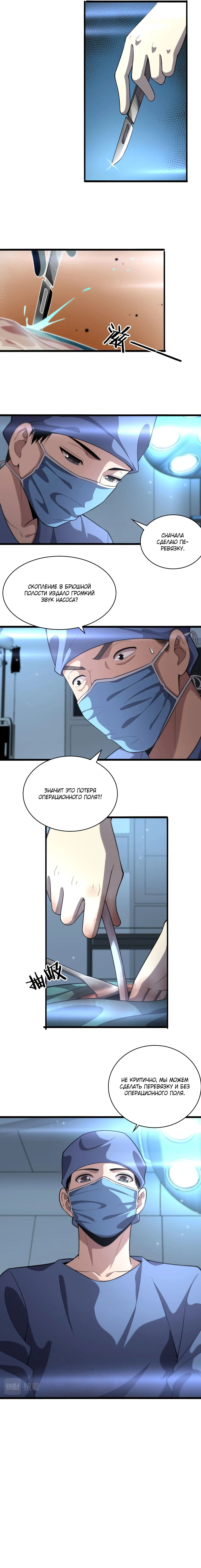 Page 2.000