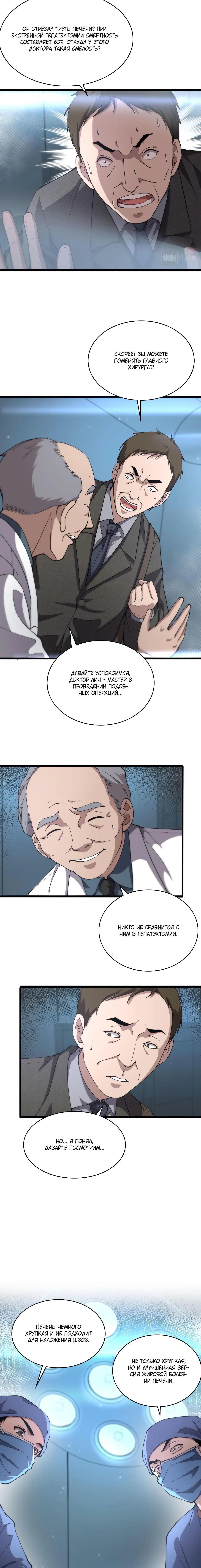 Page 2.002