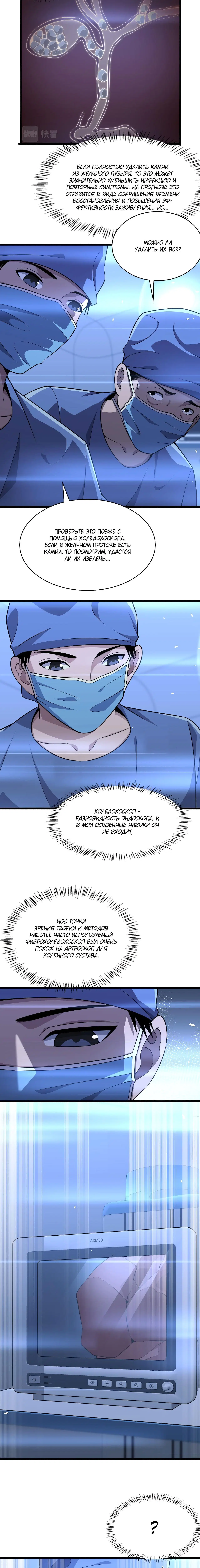 Page 2.002