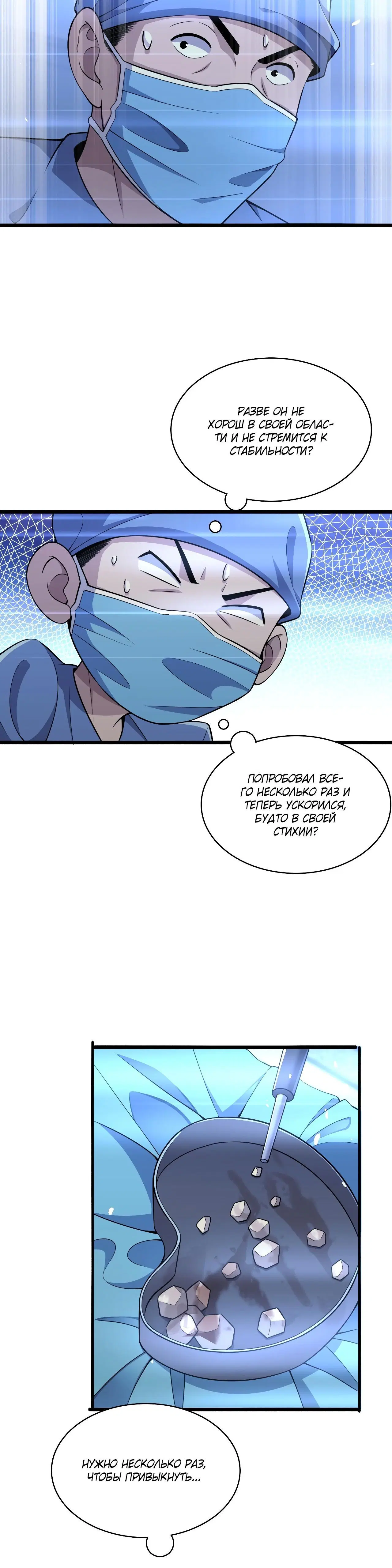 Page 2.003
