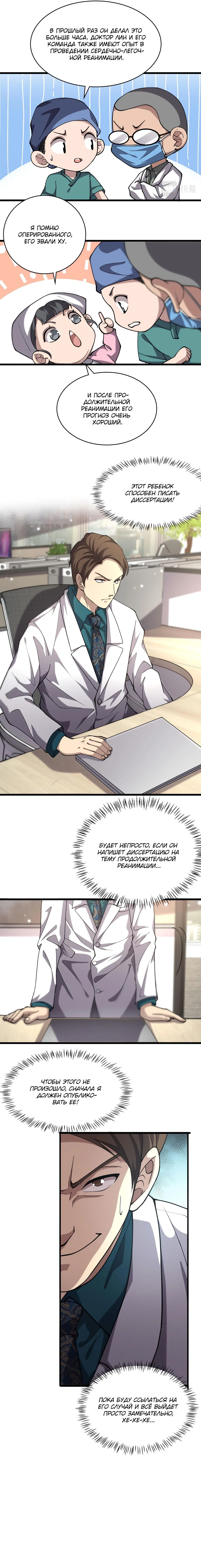 Page 2.000