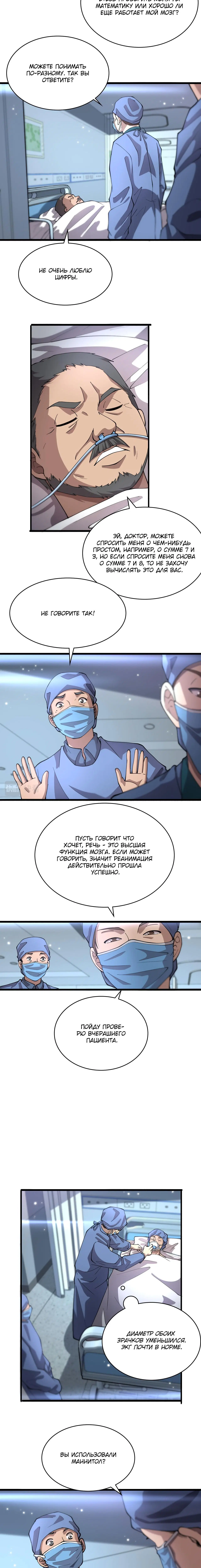 Page 2.002