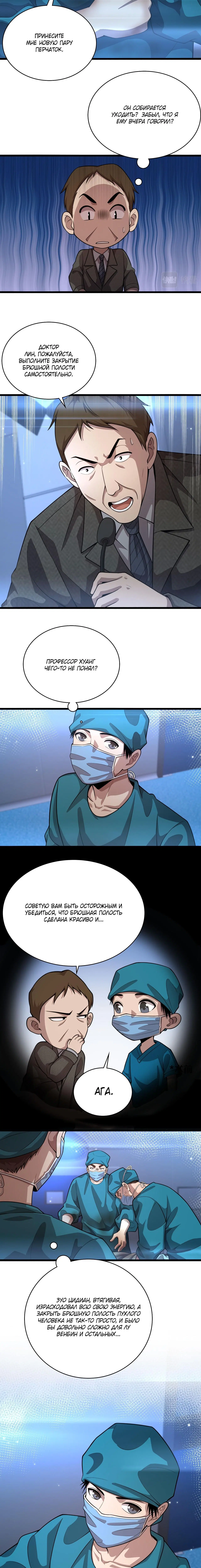 Page 2.002