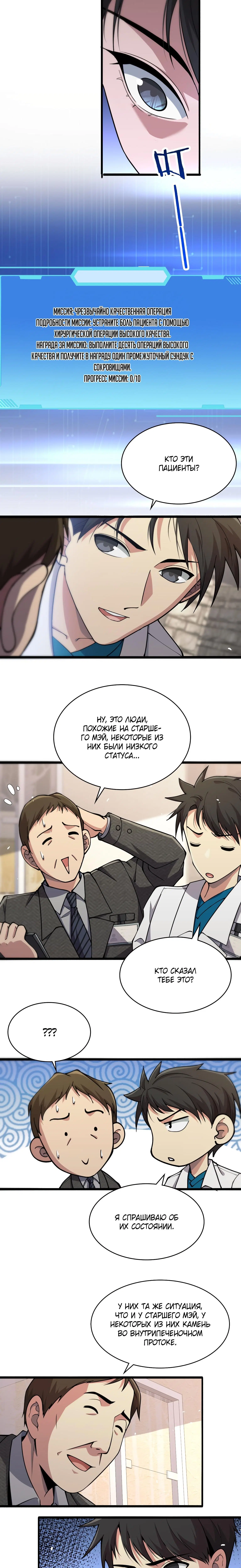 Page 2.002
