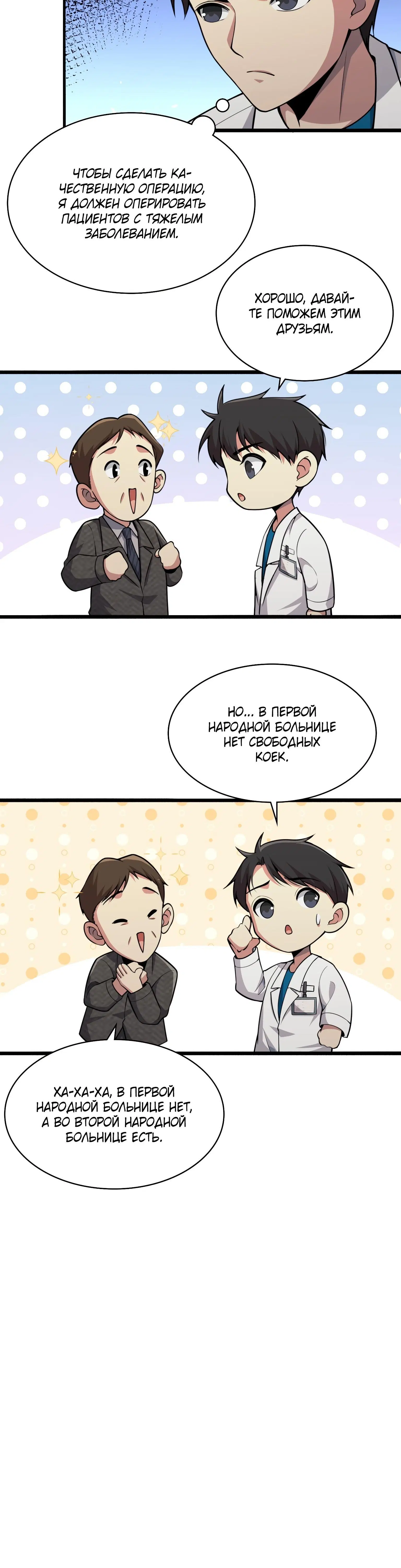 Page 2.003