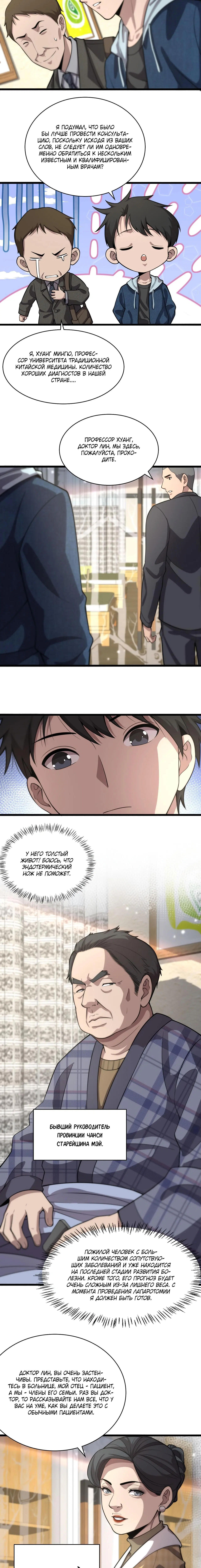 Page 2.002