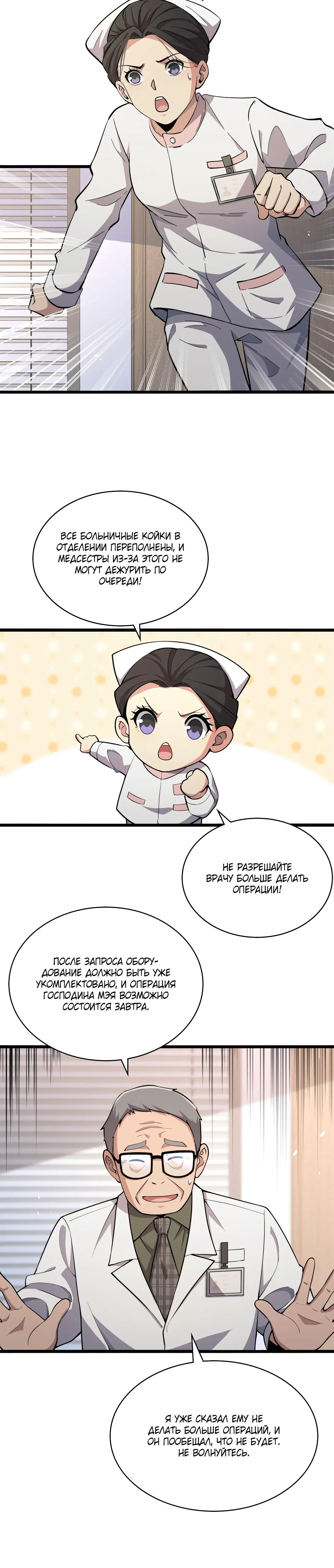 Page 2.003