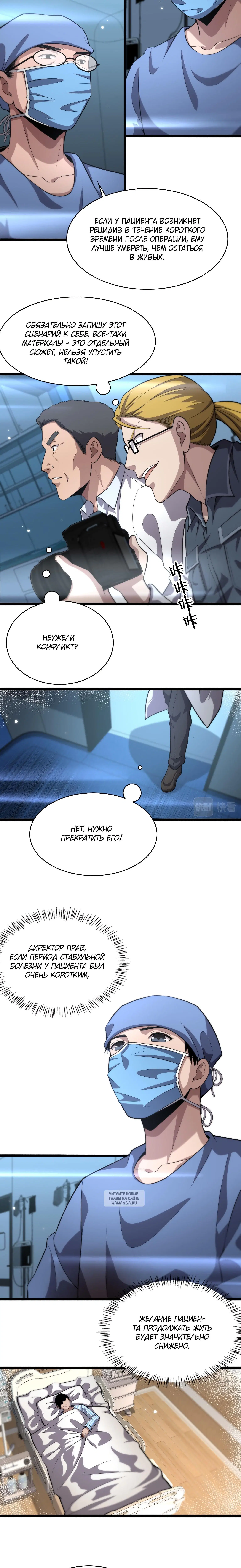 Page 2.001