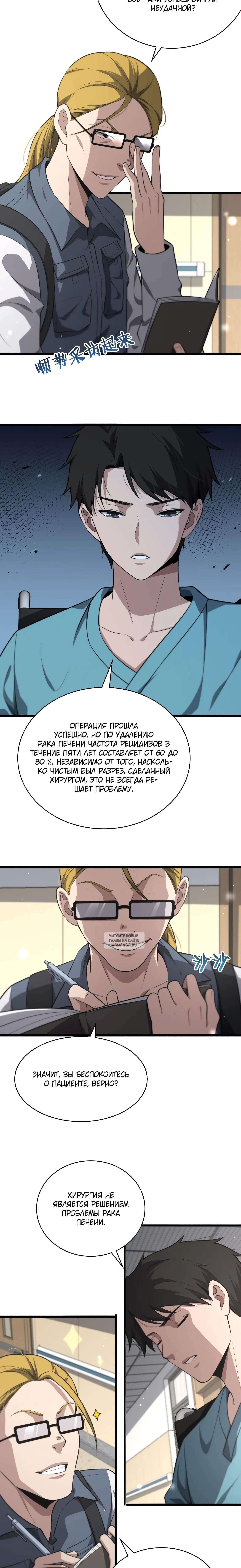 Page 2.001