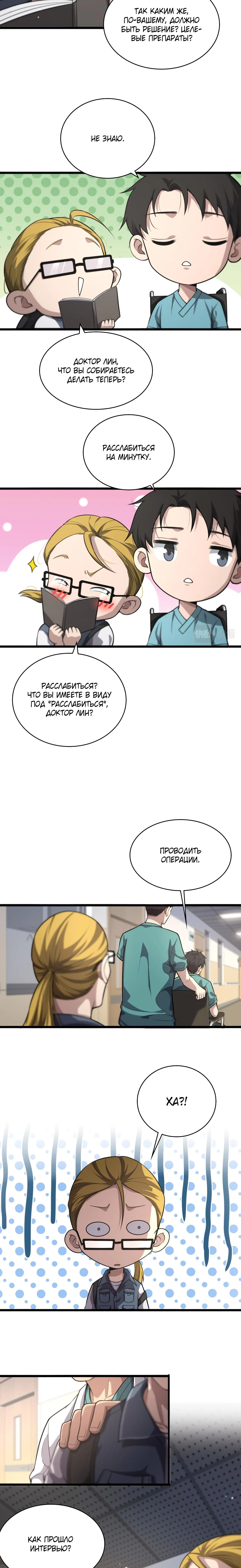 Page 2.002