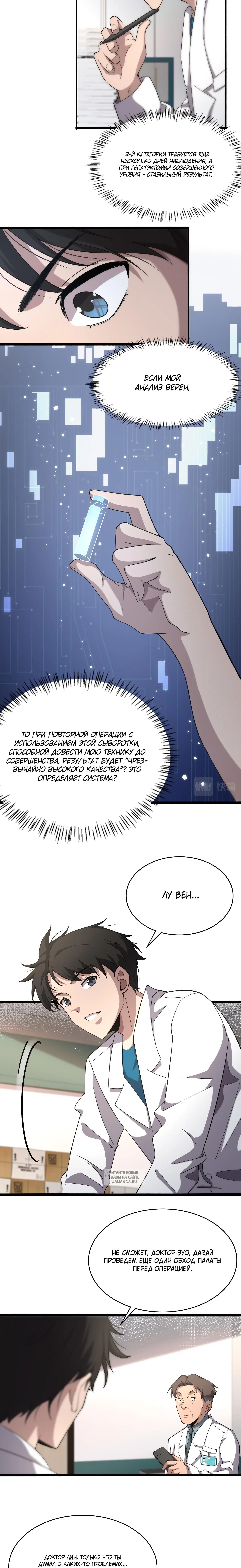 Page 2.001