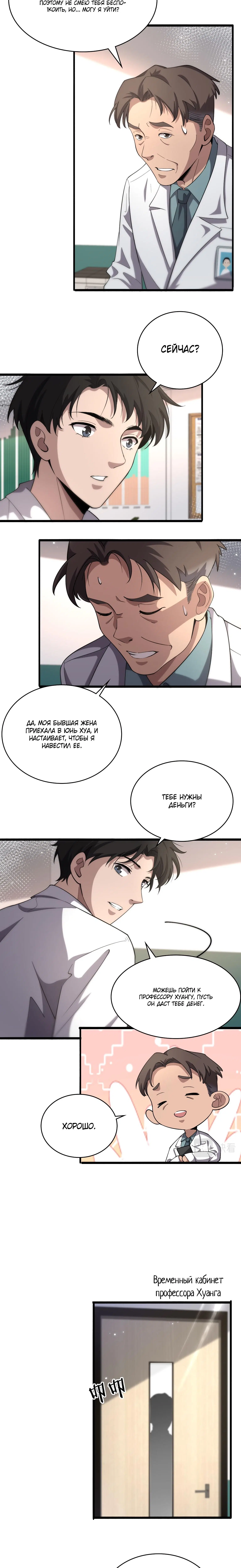 Page 2.002
