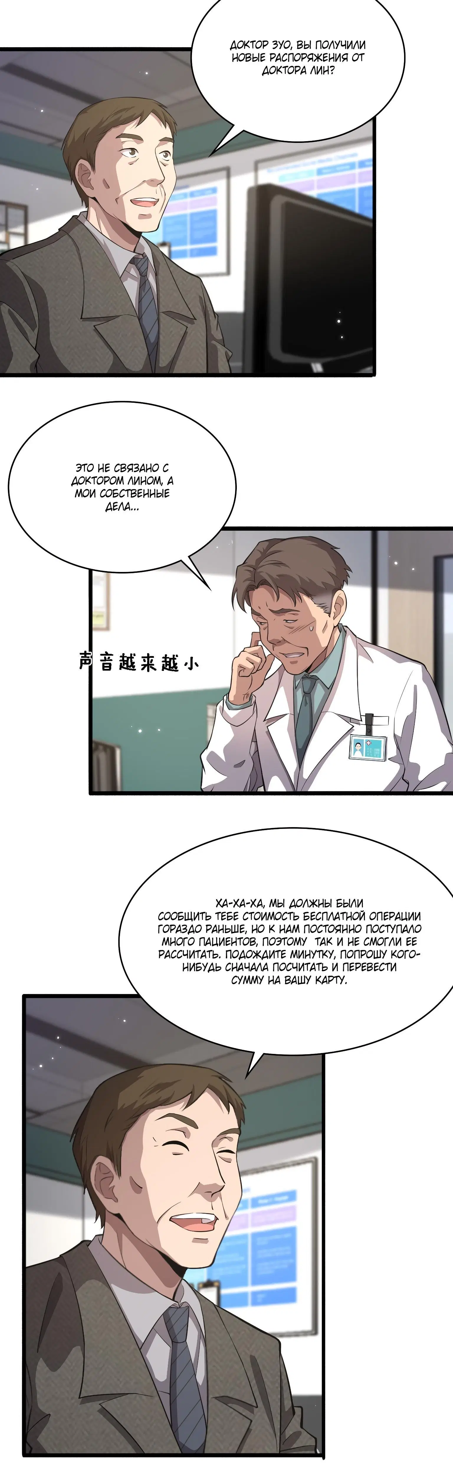 Page 2.003