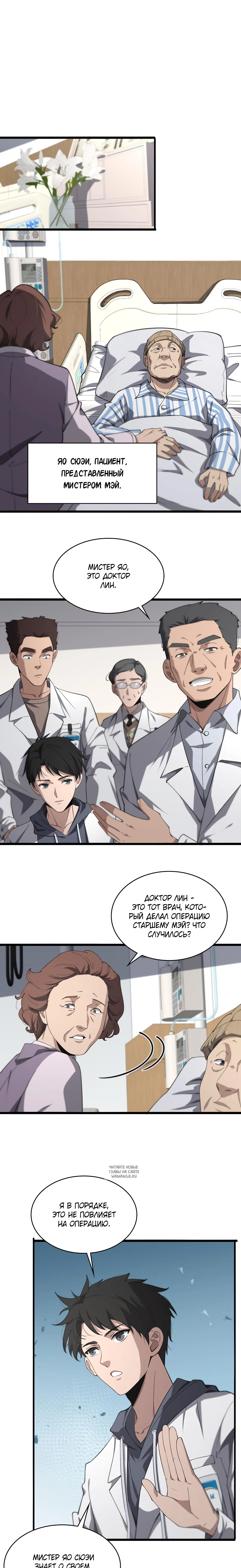 Page 2.001