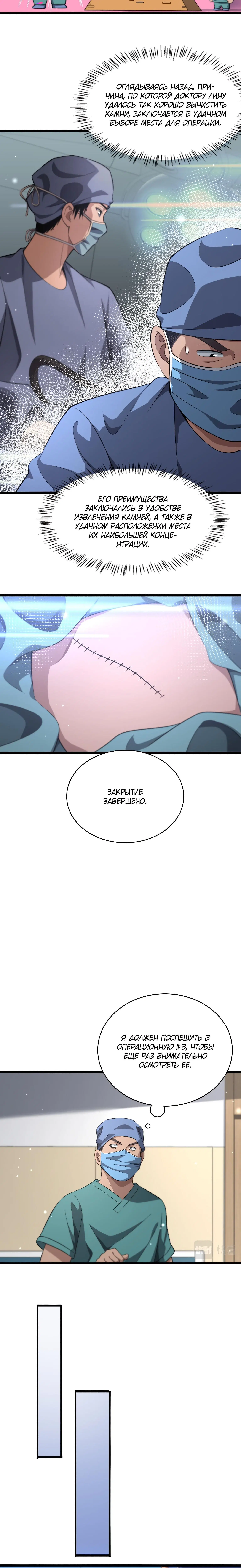 Page 2.002