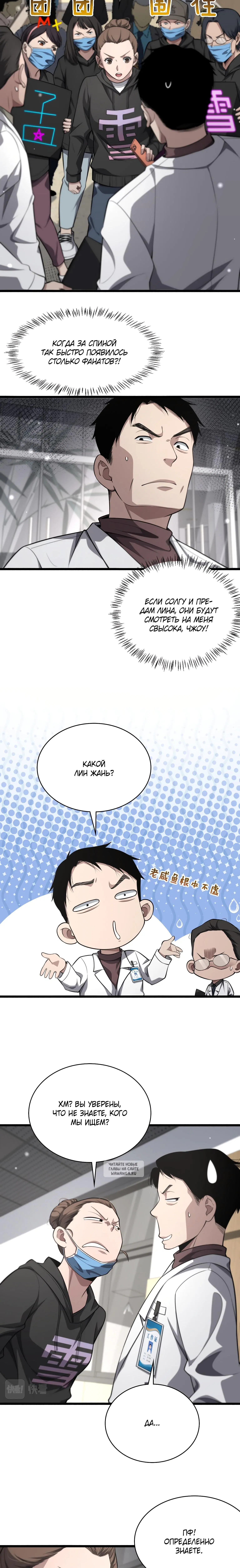 Page 2.001