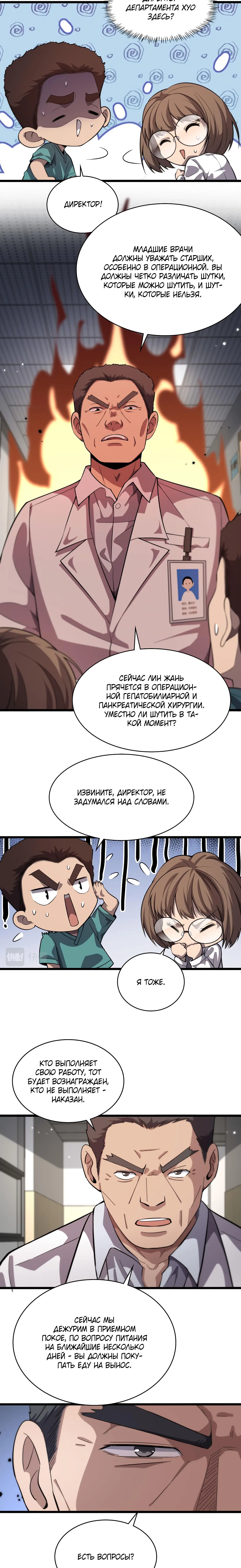 Page 2.002