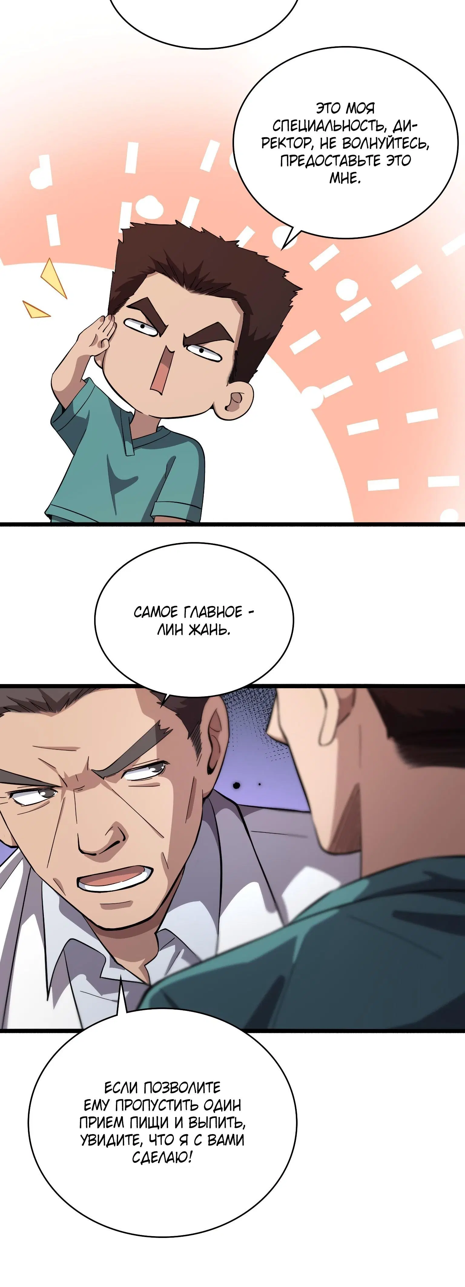 Page 2.003