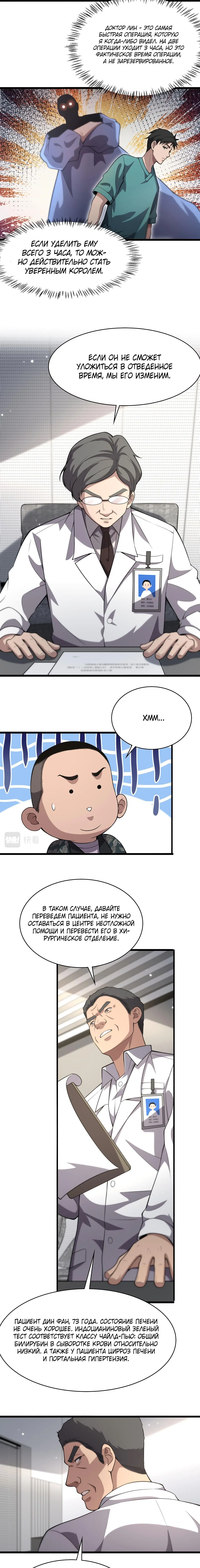 Page 2.002