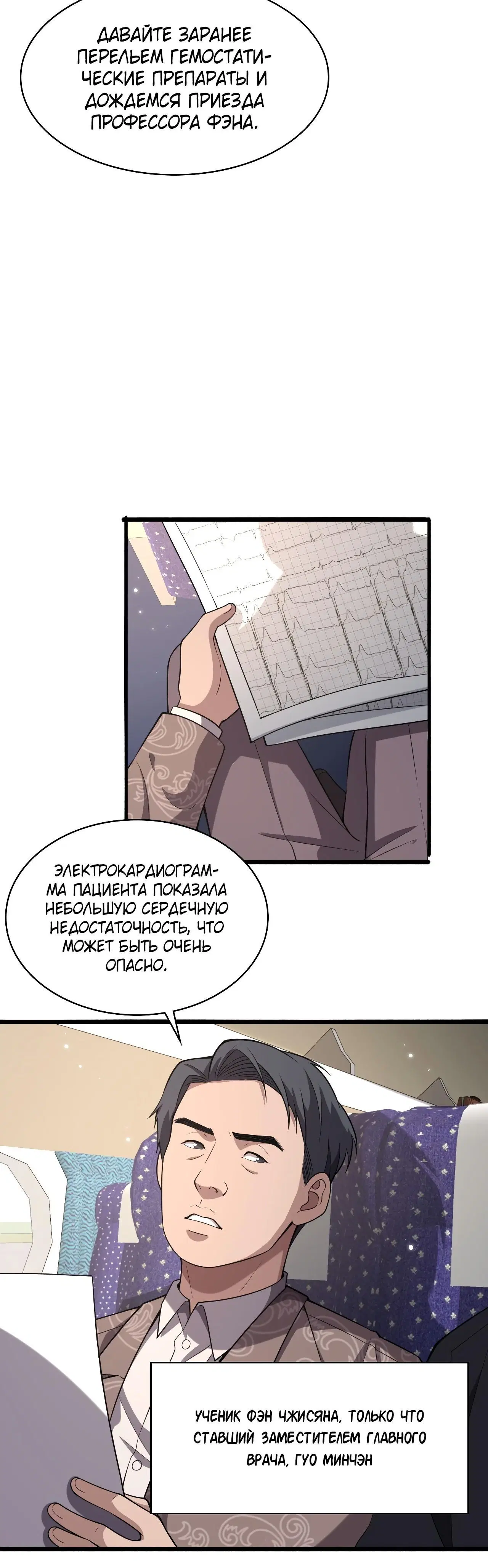 Page 2.003
