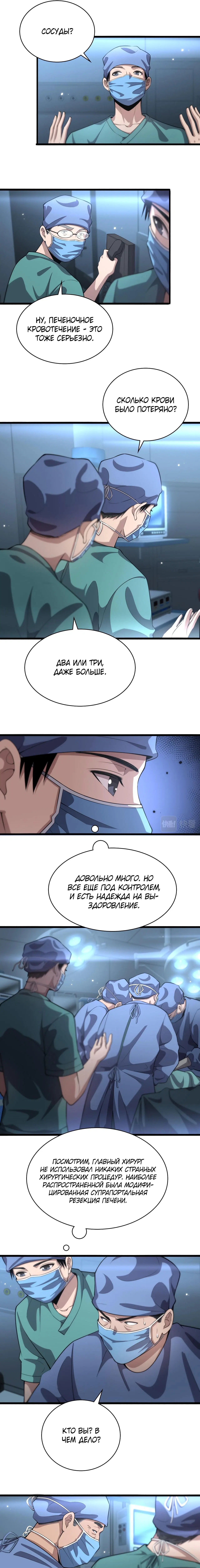 Page 2.000