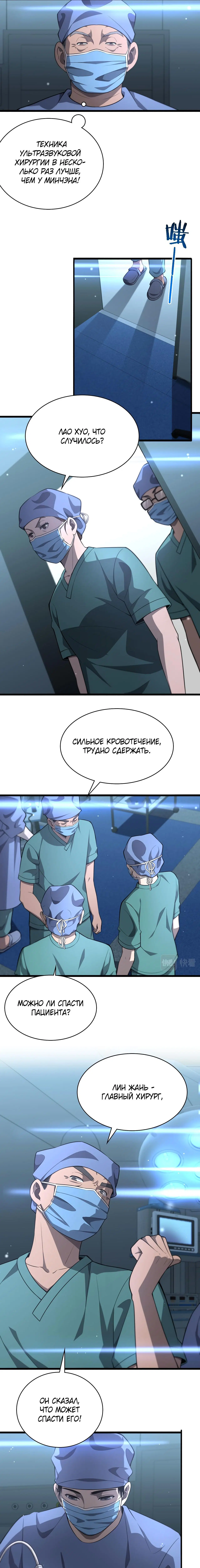 Page 2.000