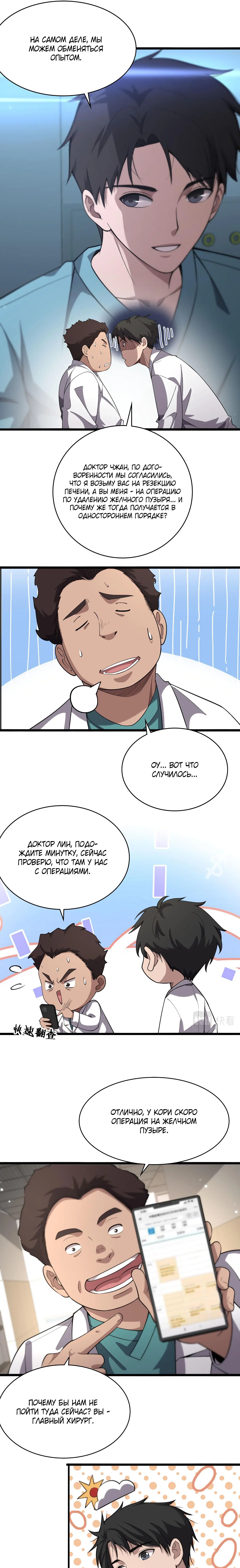 Page 2.000