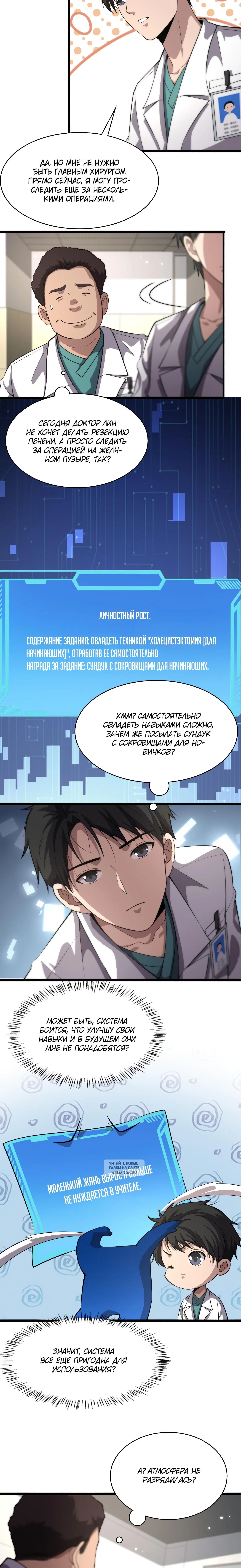 Page 2.001