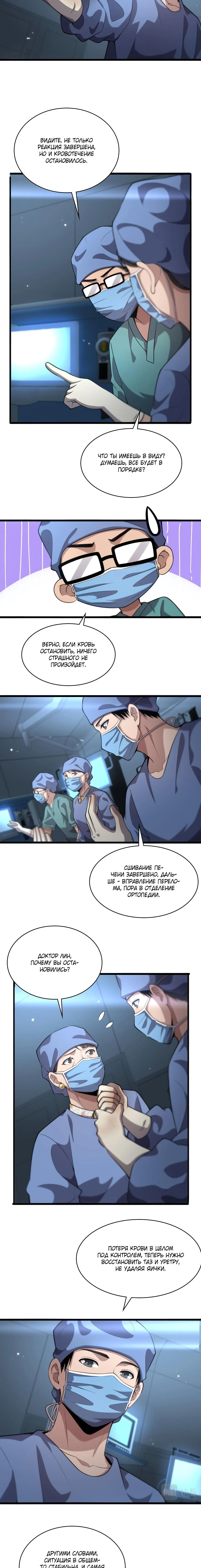 Page 2.002
