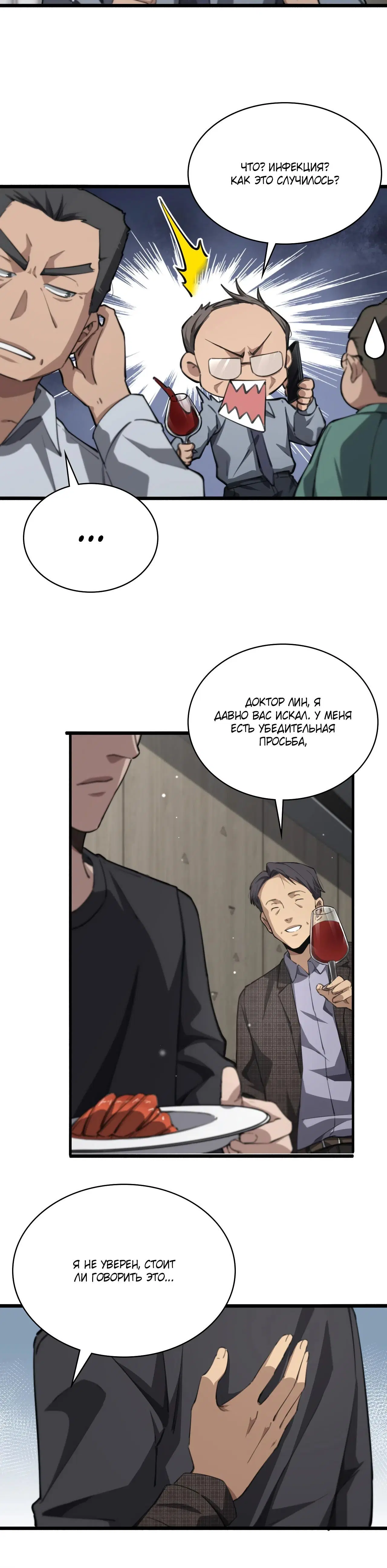 Page 2.003