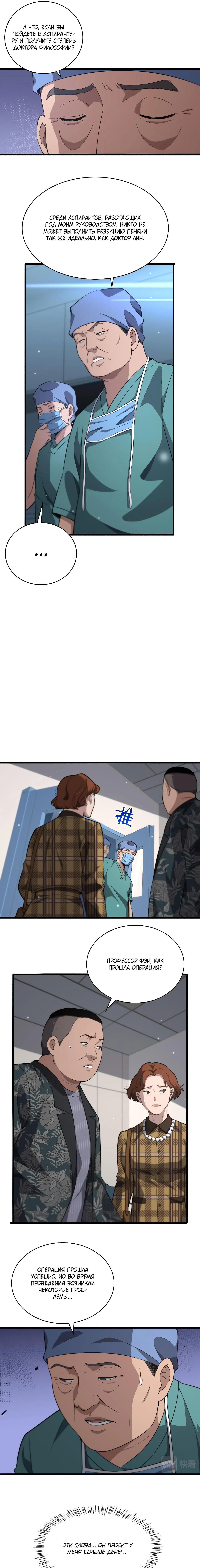 Page 2.000