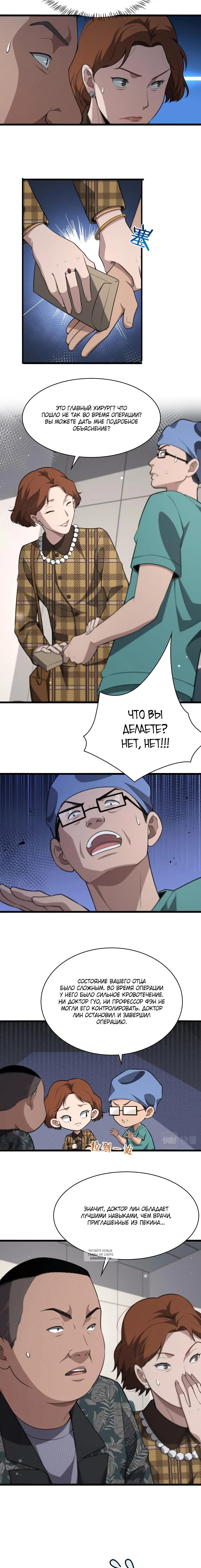 Page 2.001