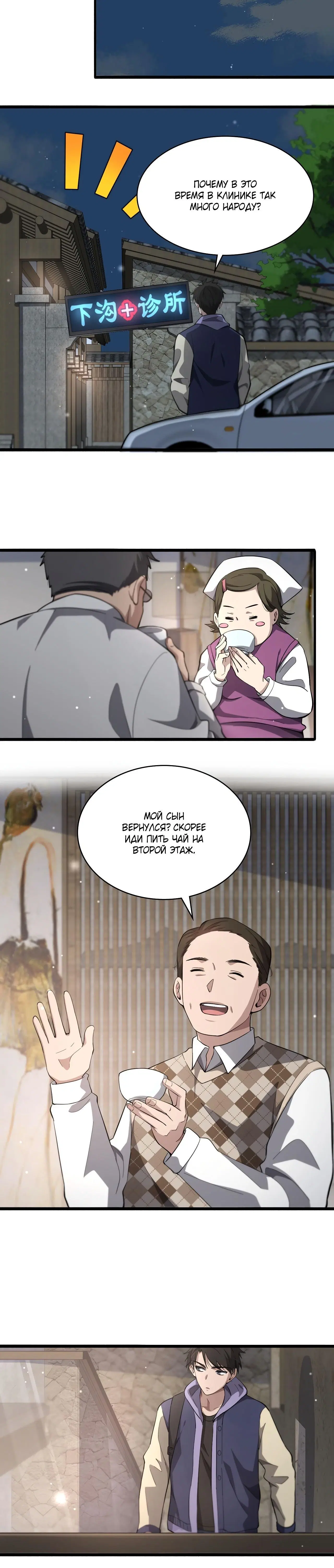 Page 2.003