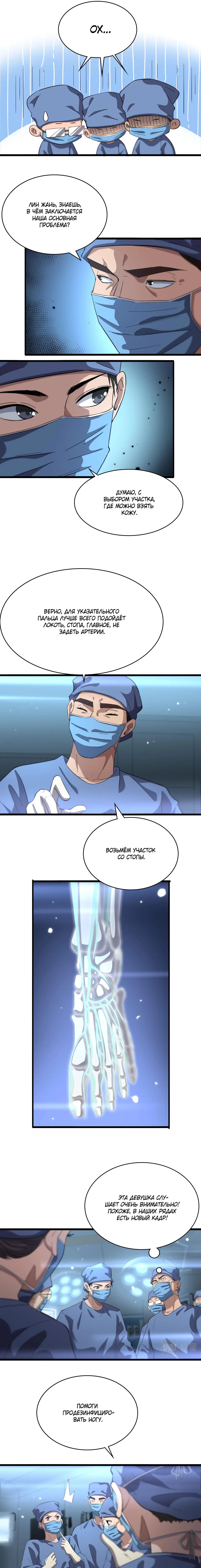 Page 2.000