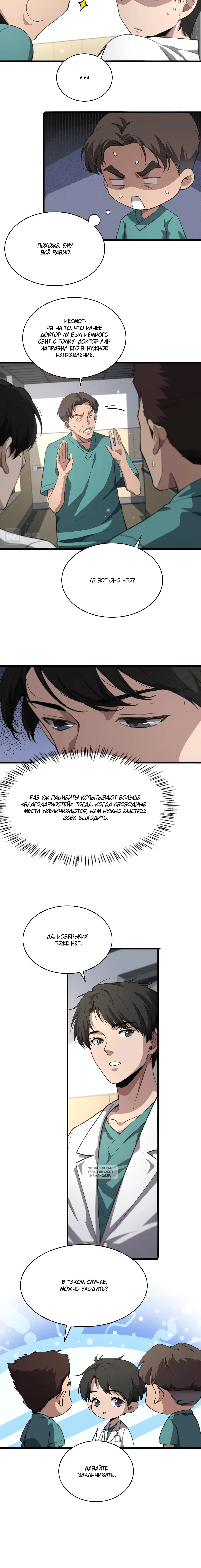 Page 2.001
