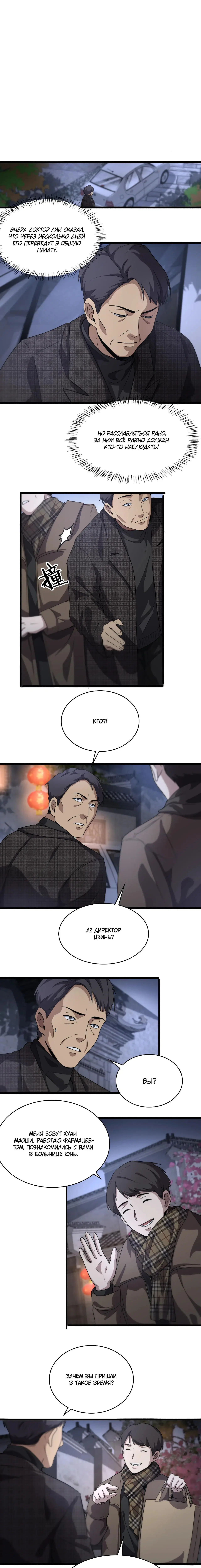 Page 2.002