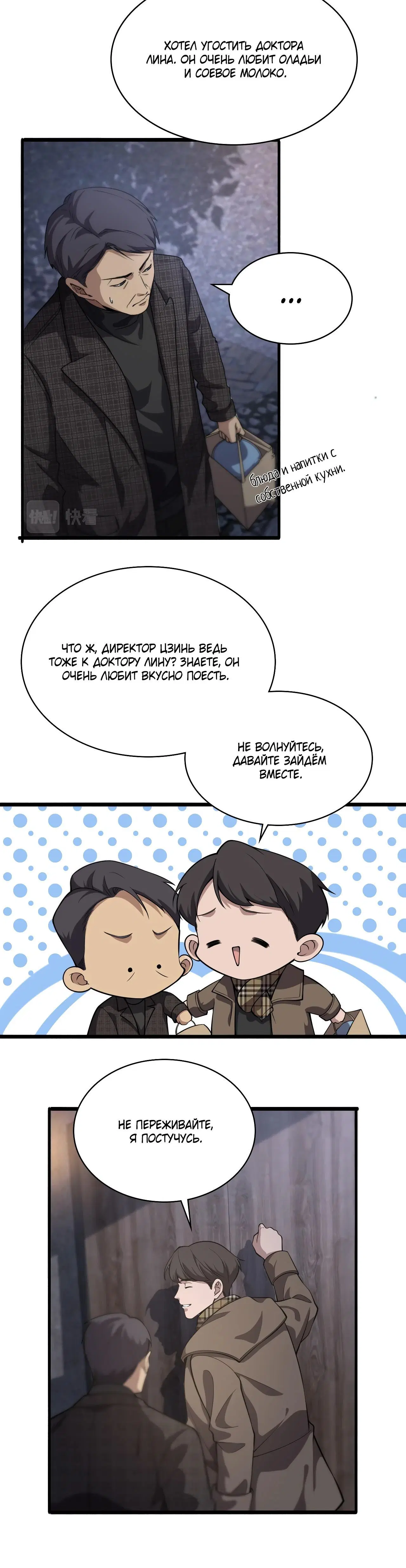 Page 2.003