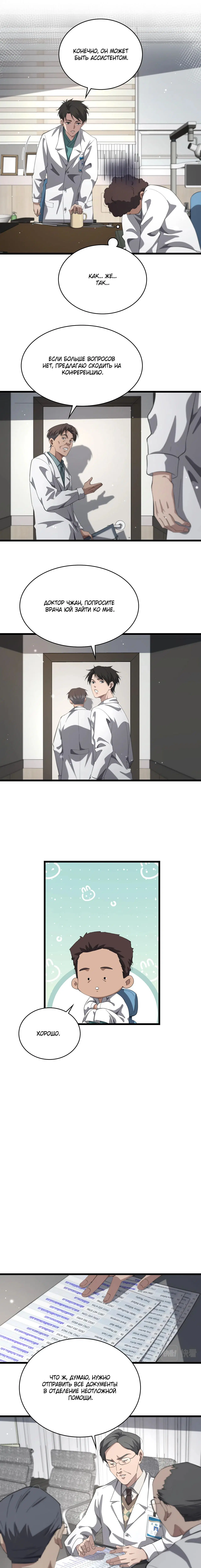 Page 2.000