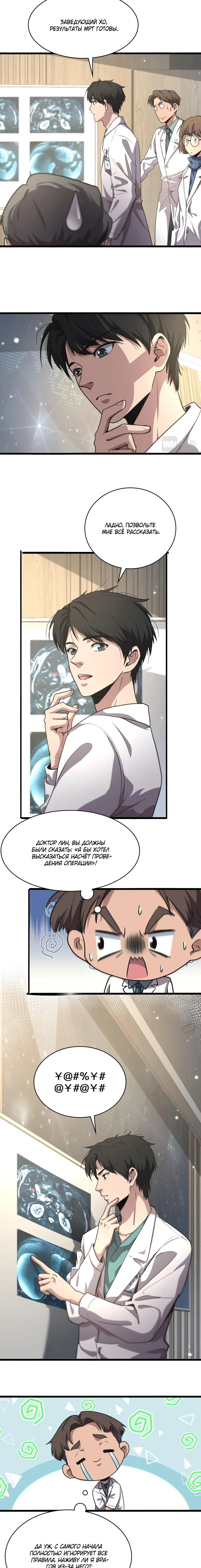 Page 2.002
