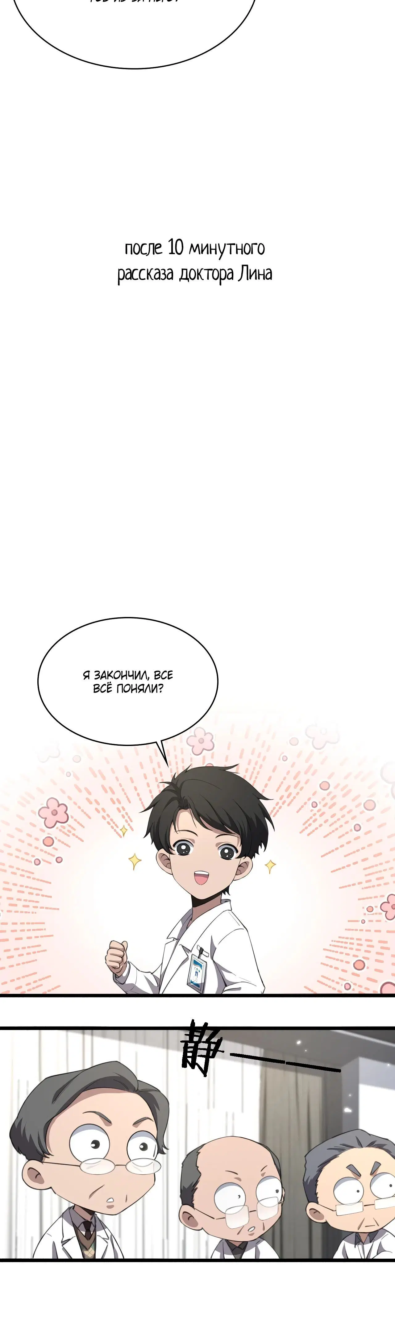 Page 2.003